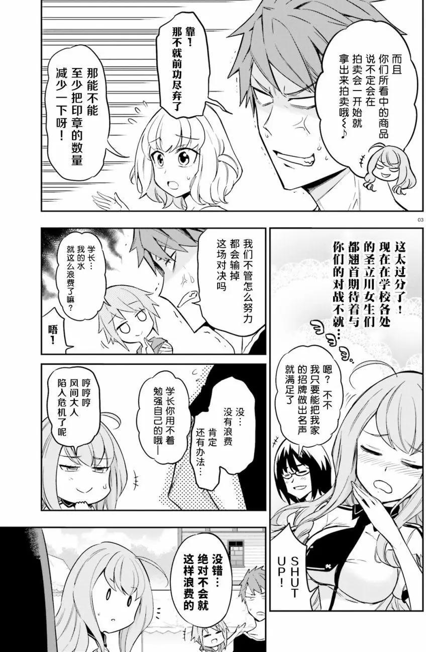 第93回2