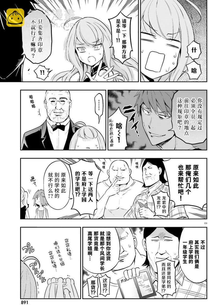 第93回8