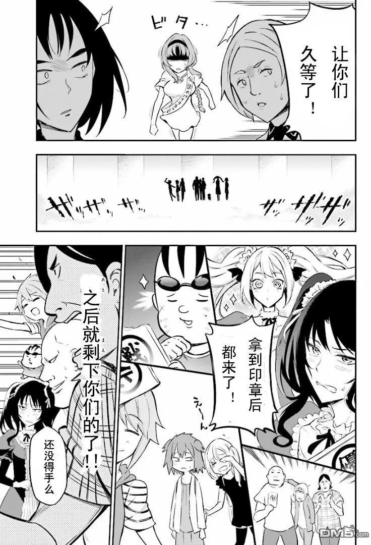 第94回10