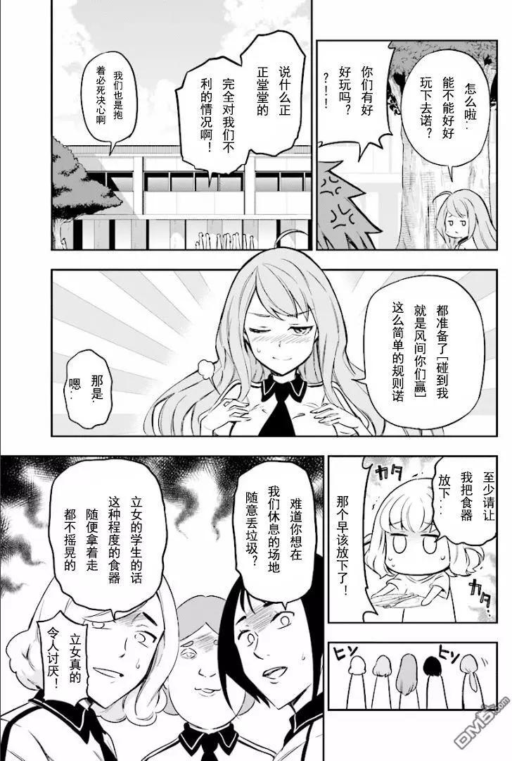 第94回2