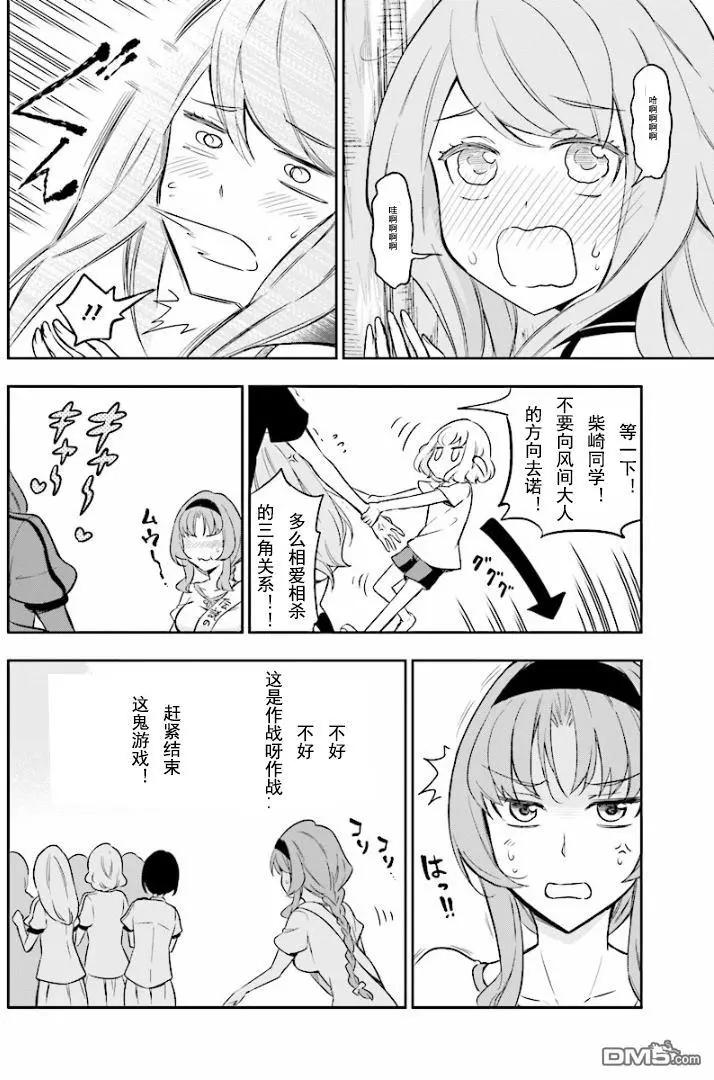 第94回9