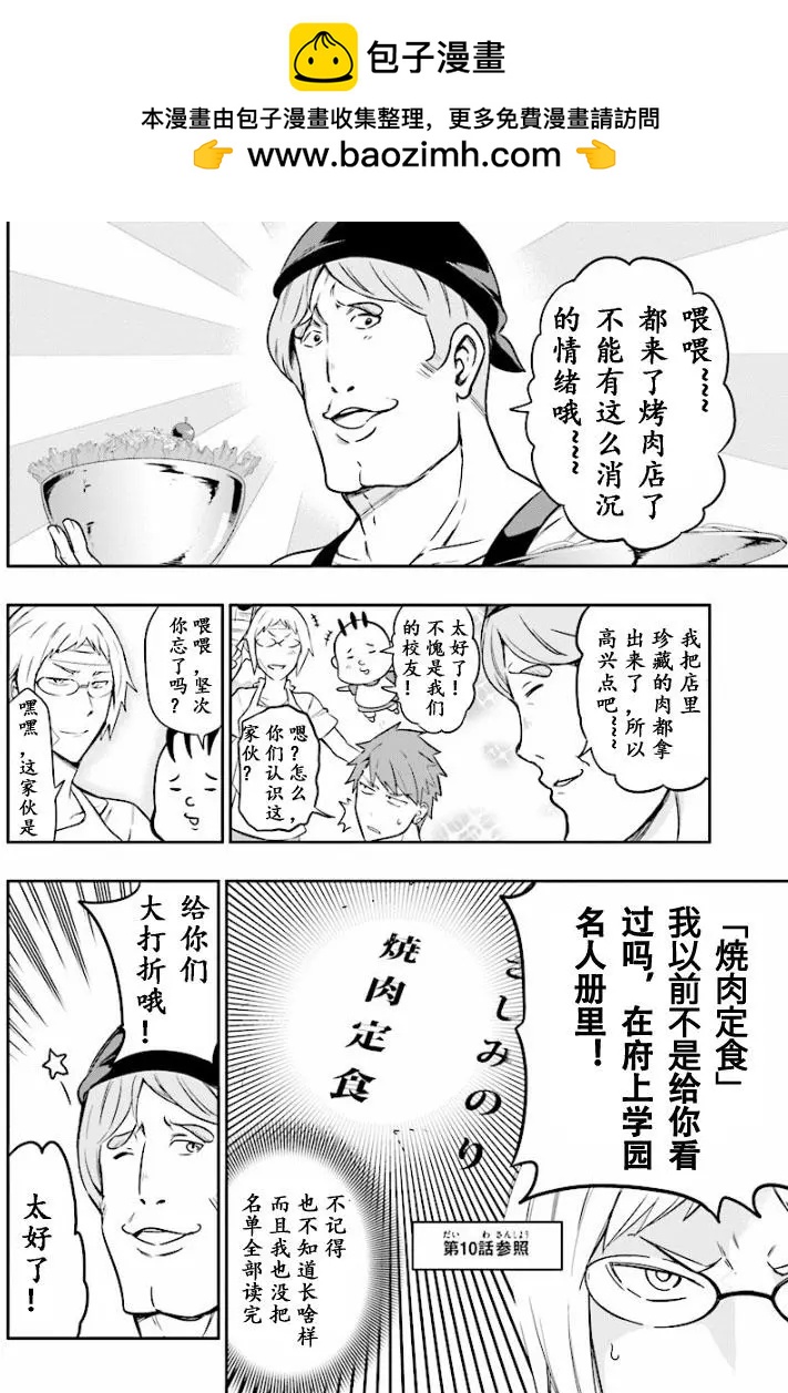 第95回1