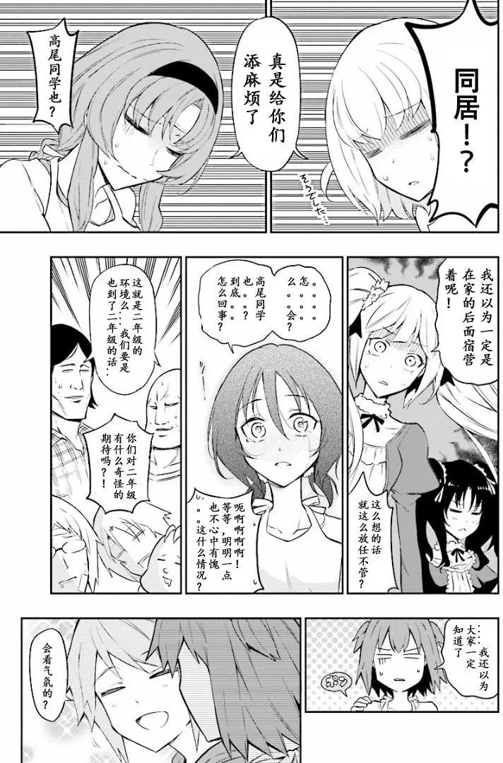 第95回10