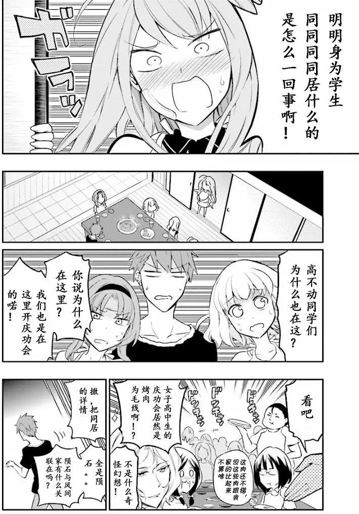 第95回11