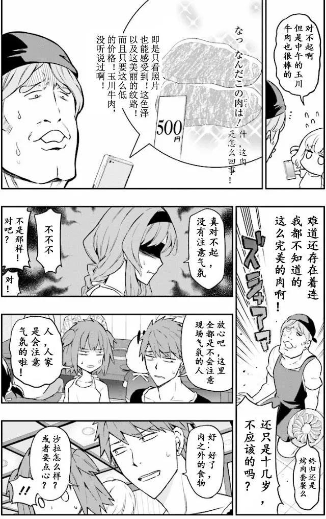 第95回3