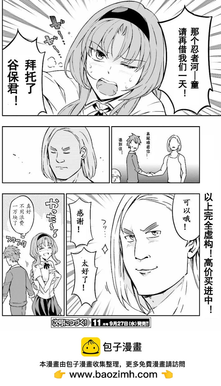 第96回13