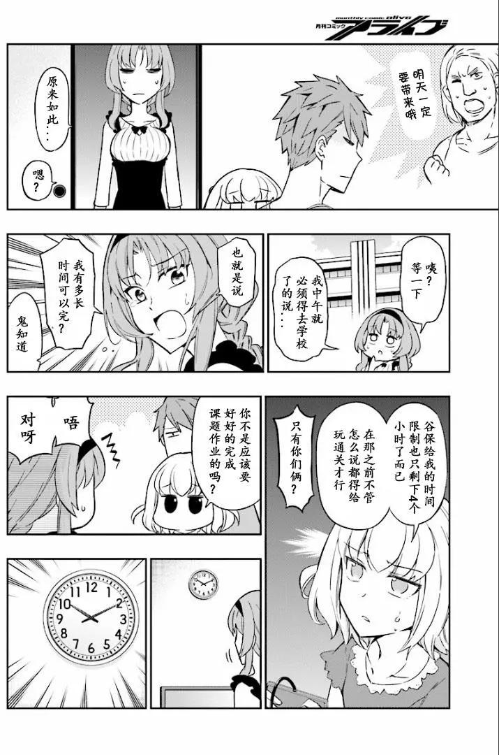 第96回5