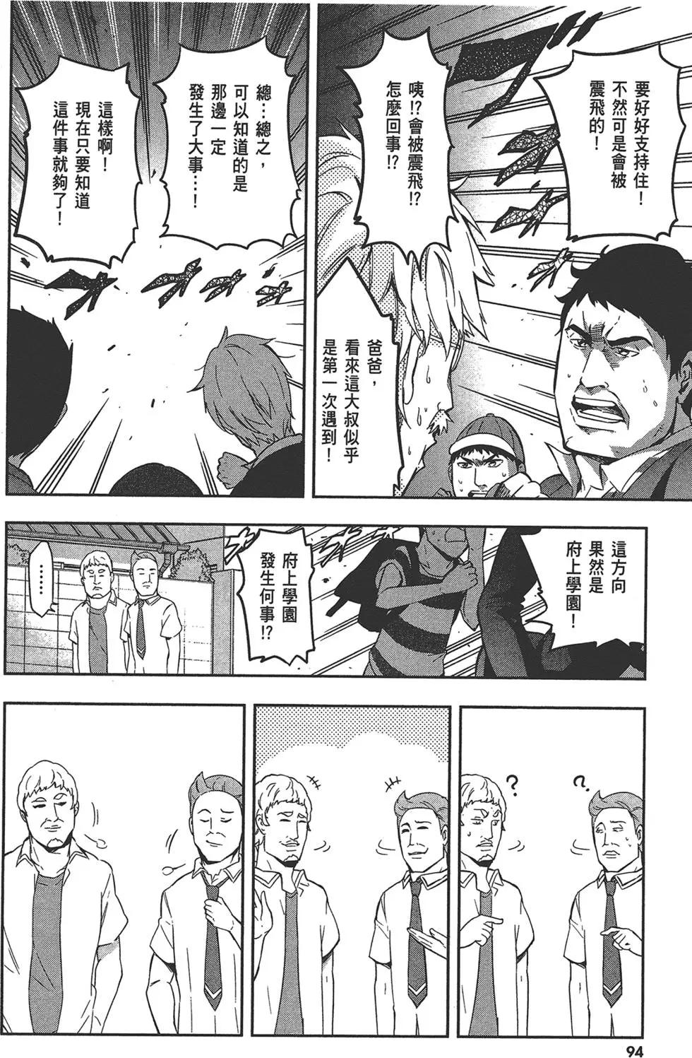第09卷101