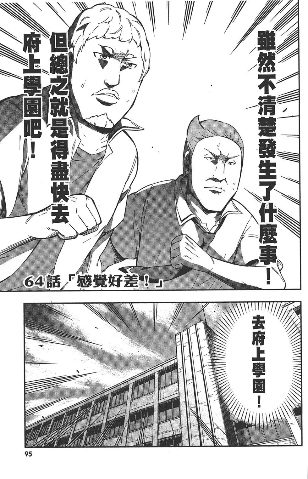 第09卷106