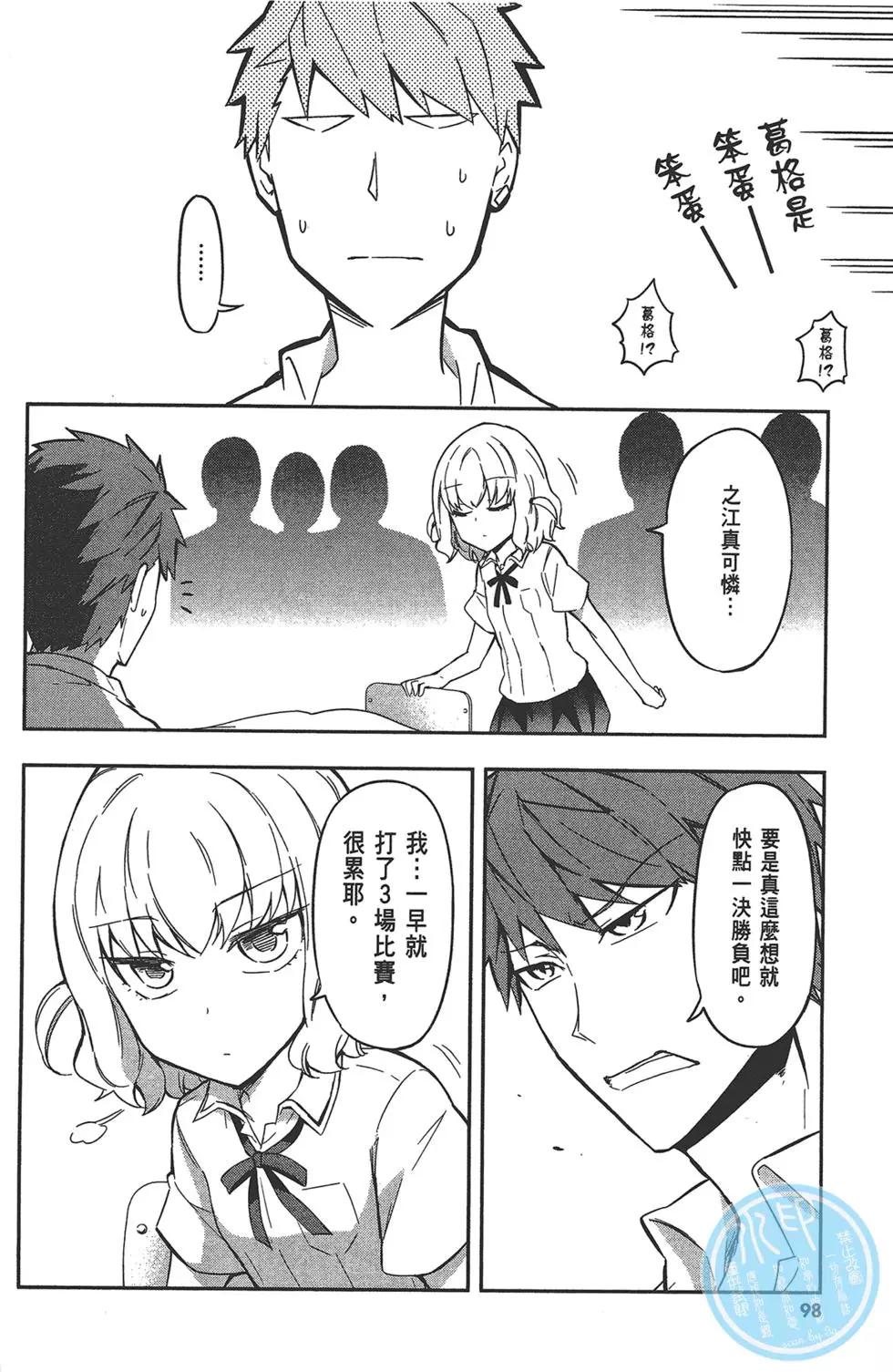 第09卷109