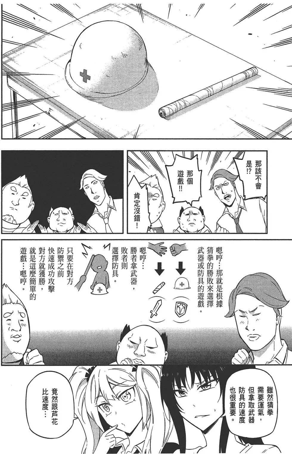第09卷111
