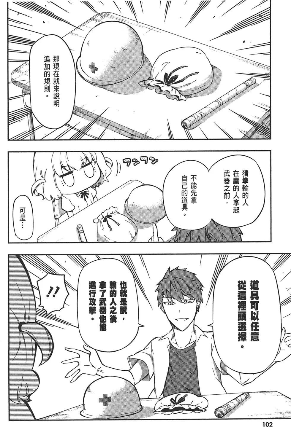 第09卷113