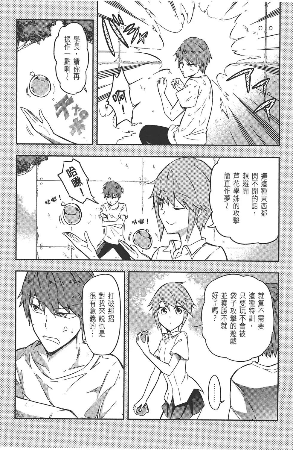 第09卷116