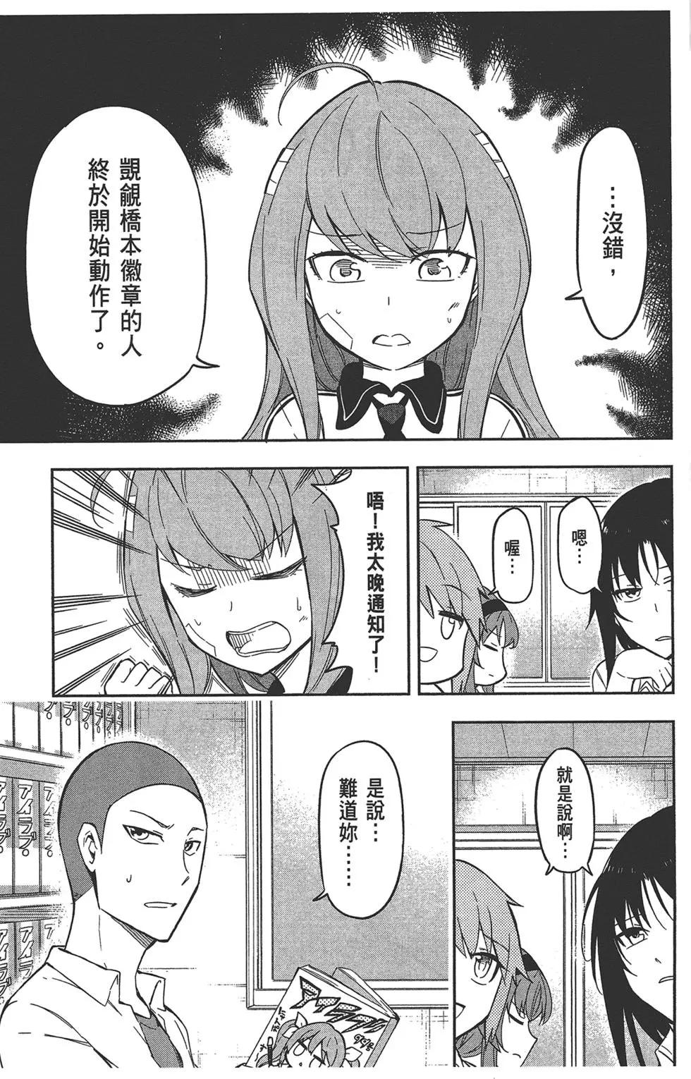 第09卷134