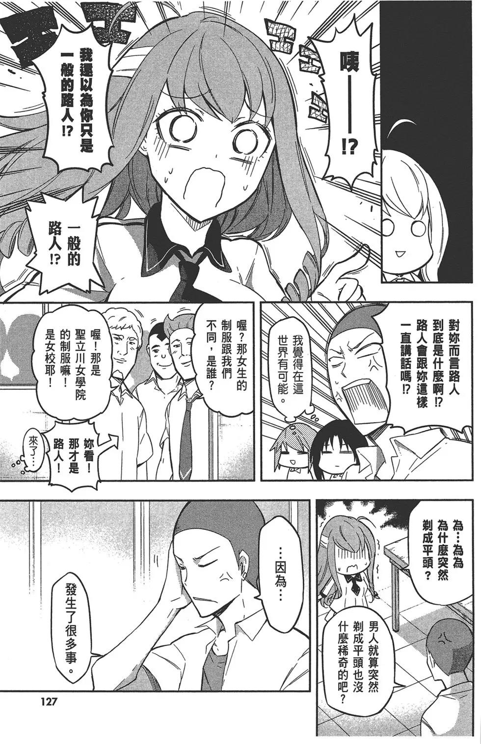 第09卷138