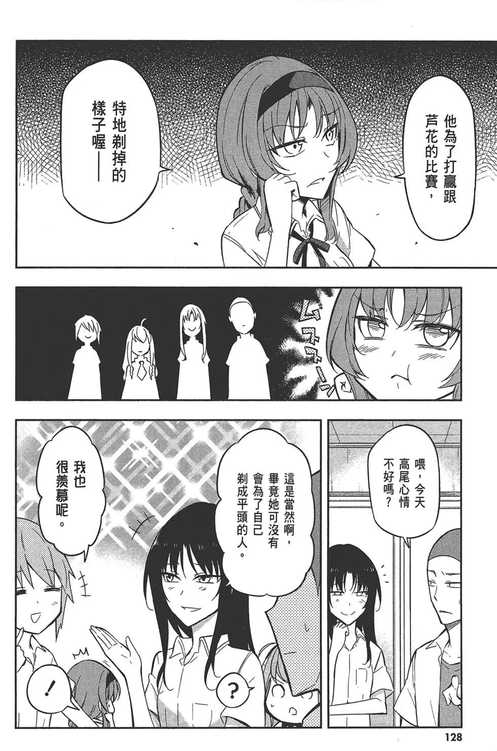 第09卷139