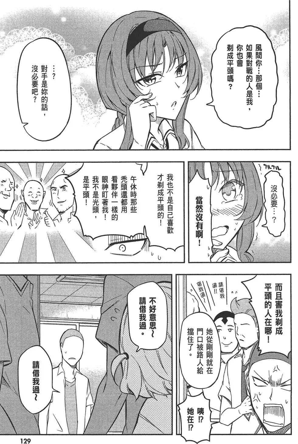 第09卷140