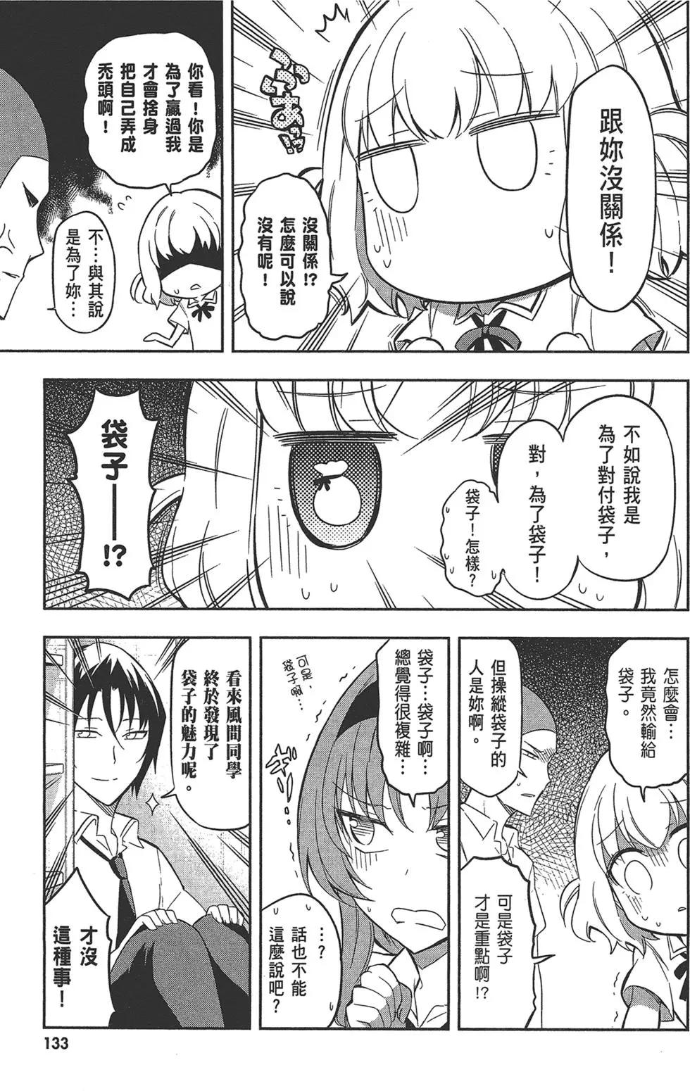 第09卷144