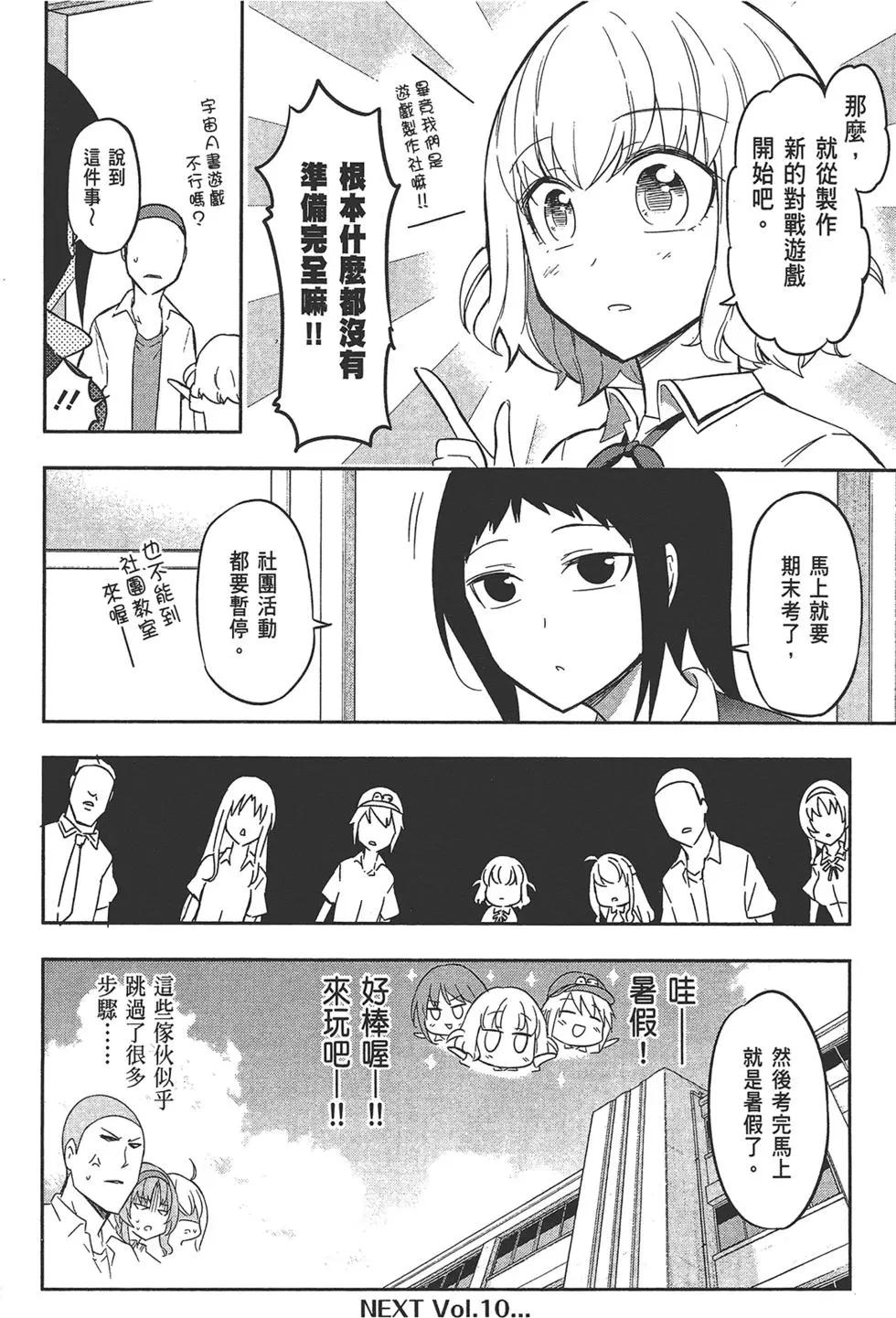 第09卷147