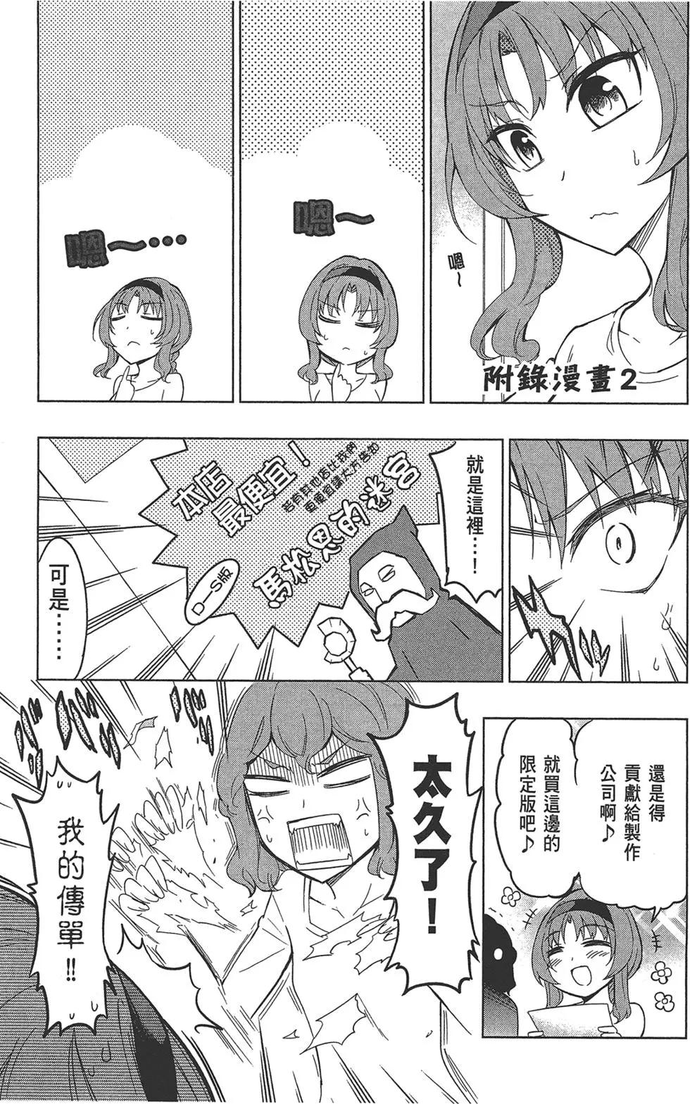 第09卷156