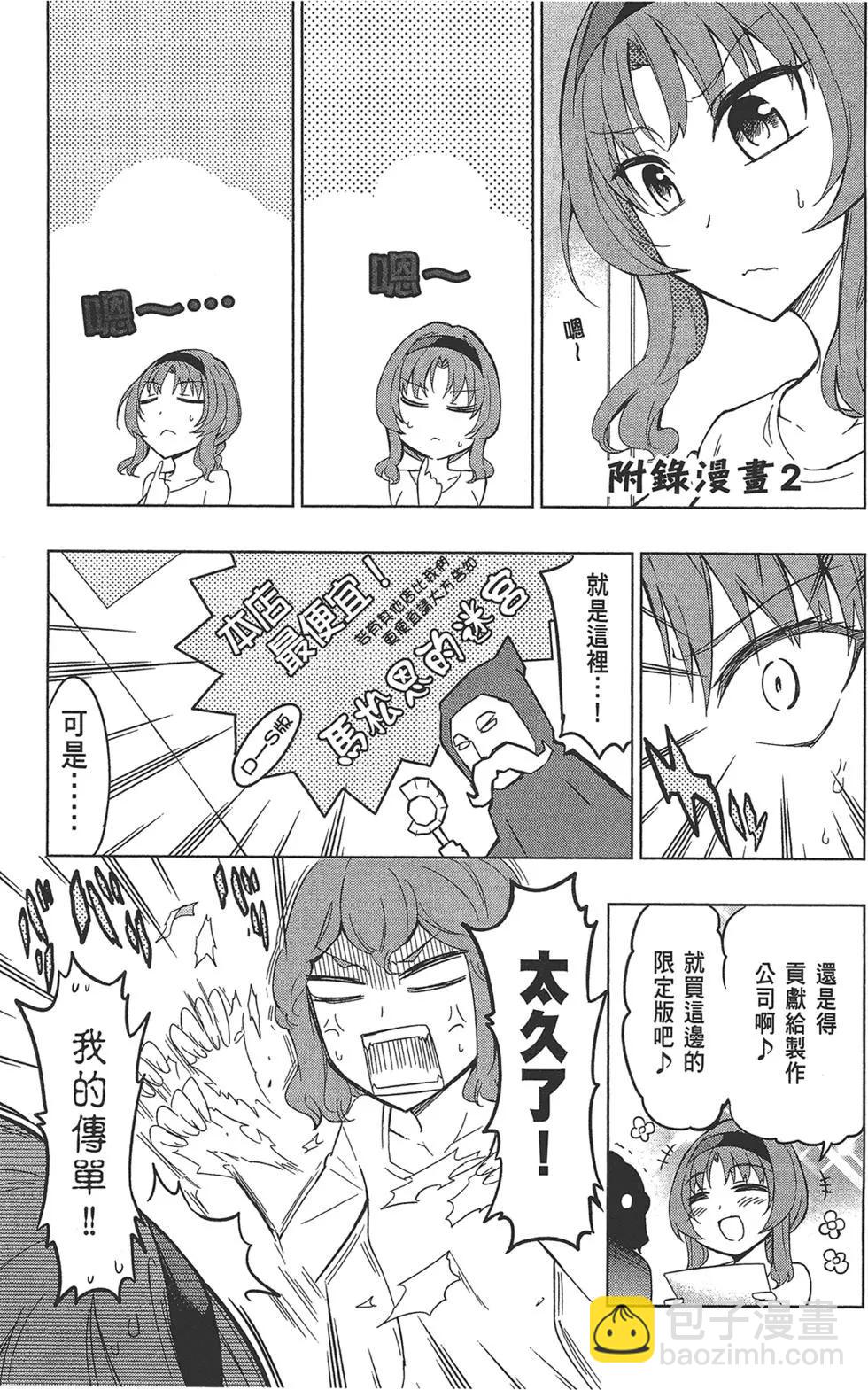 第09卷160