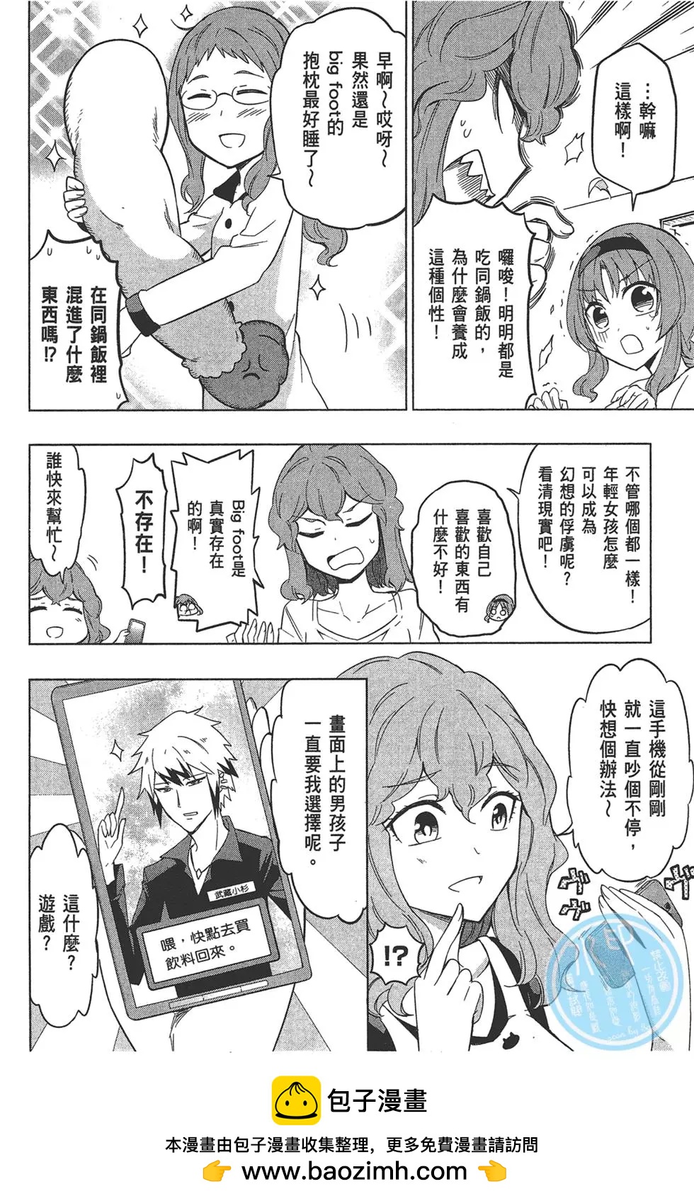 第09卷161