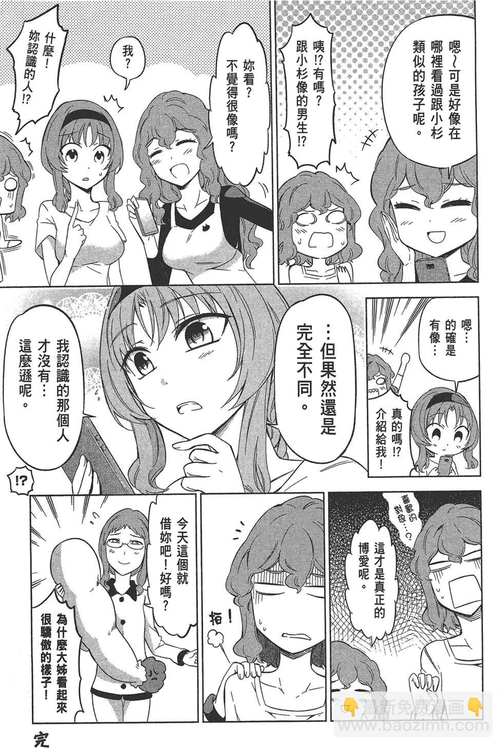 第09卷164