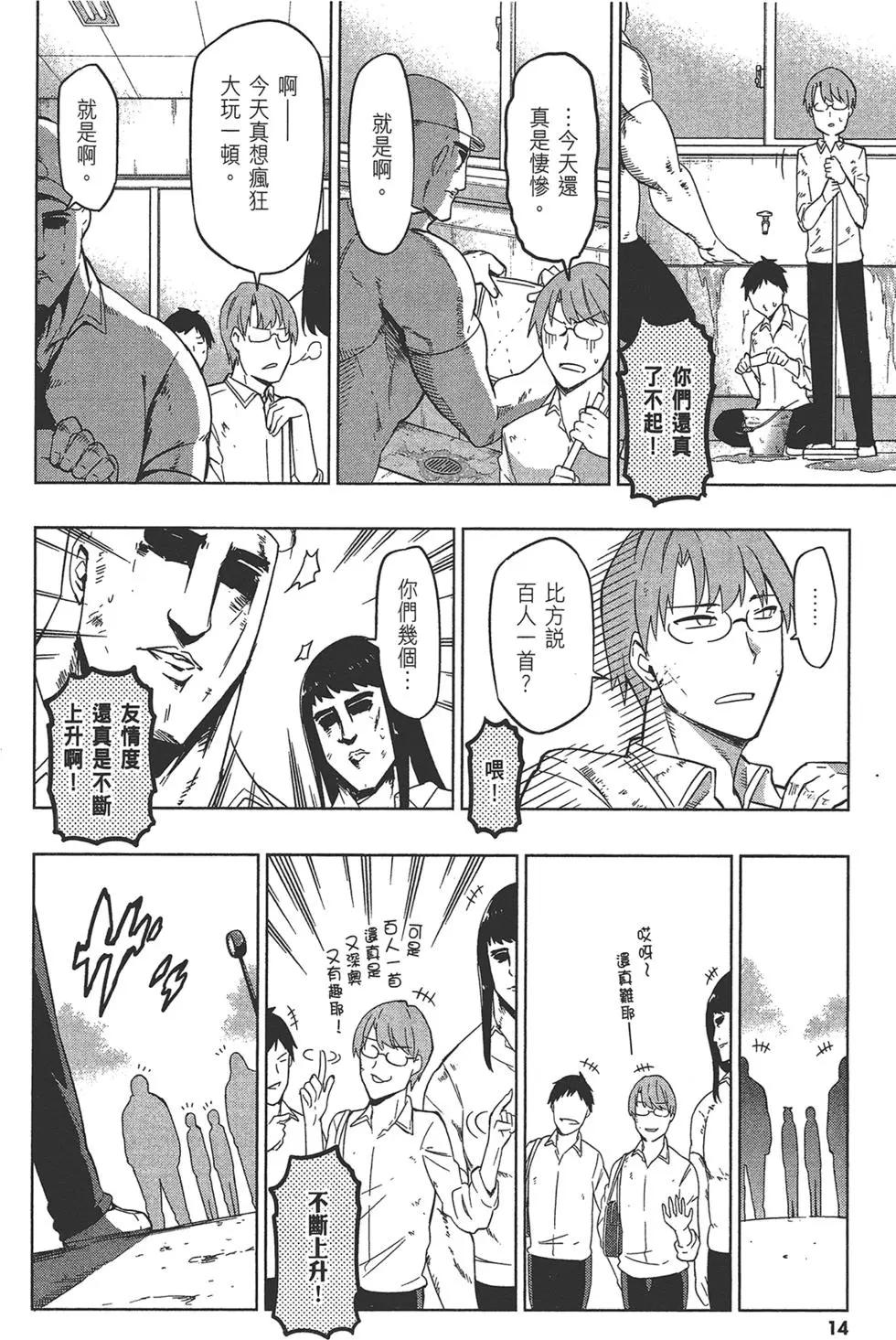 第09卷17