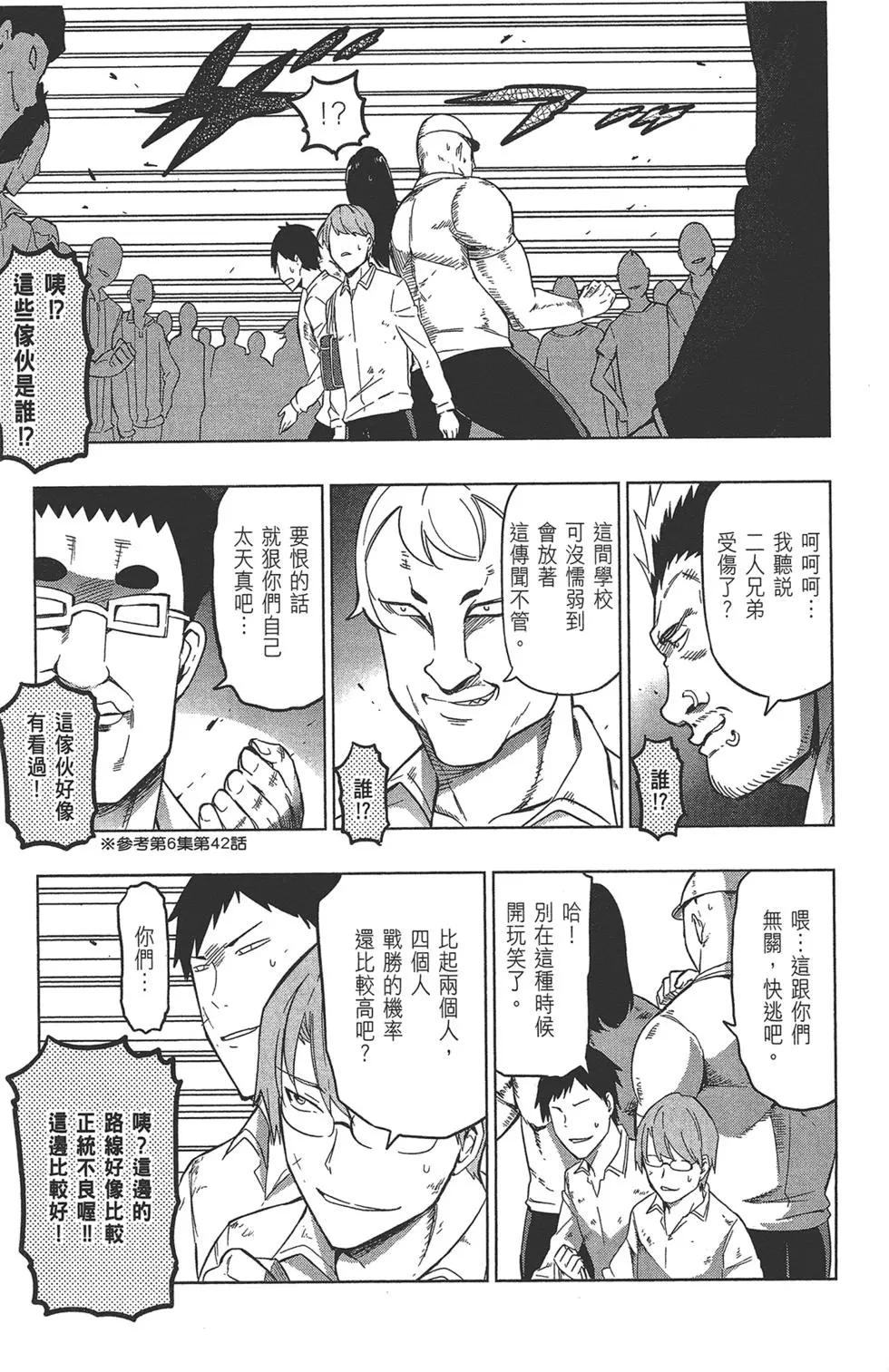 第09卷18