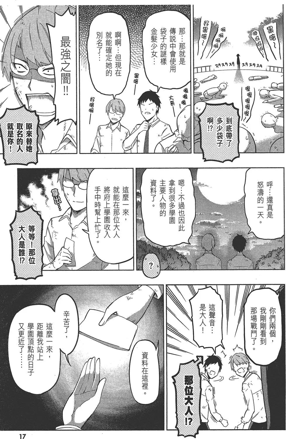 第09卷20
