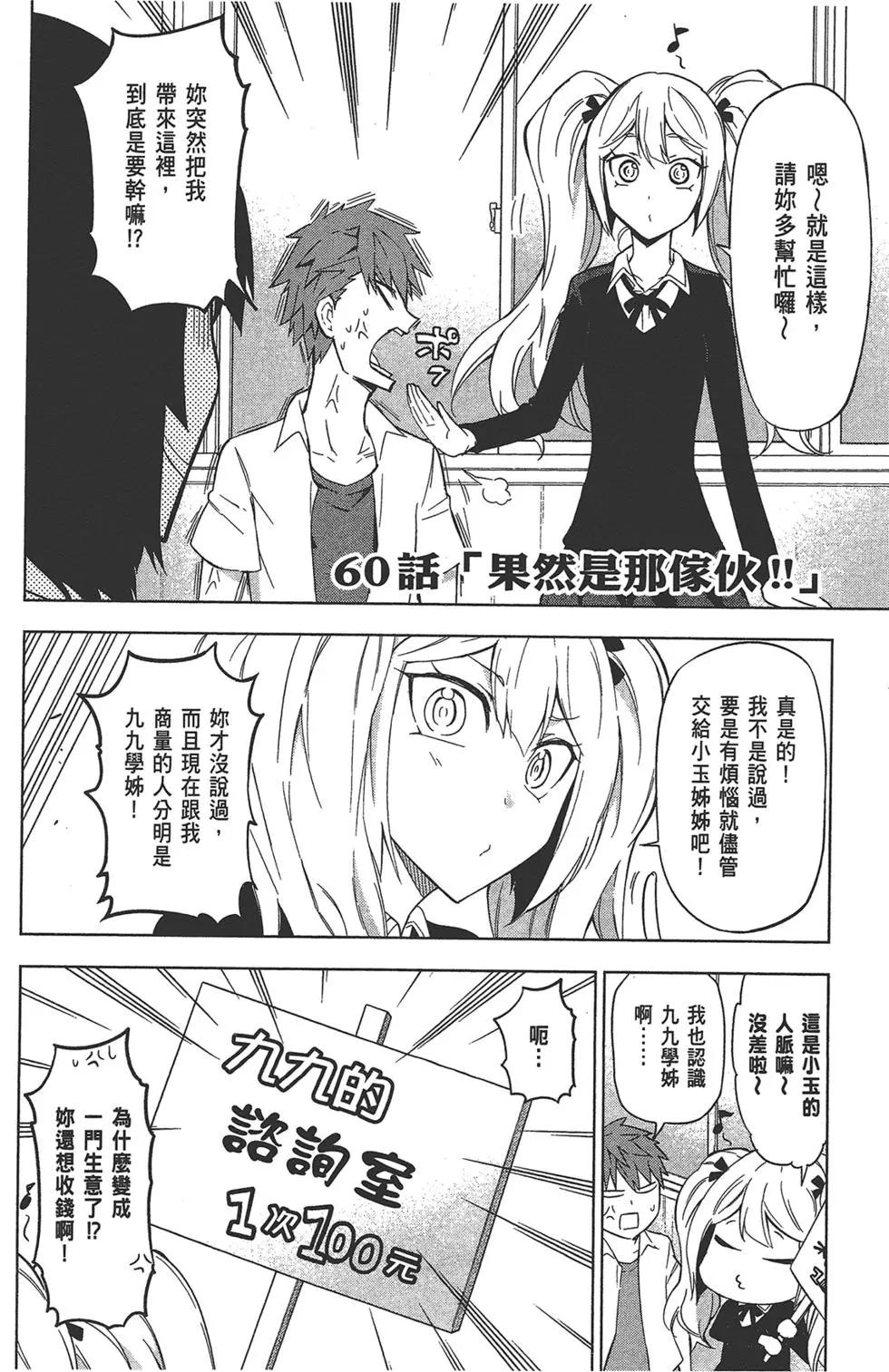 第09卷25