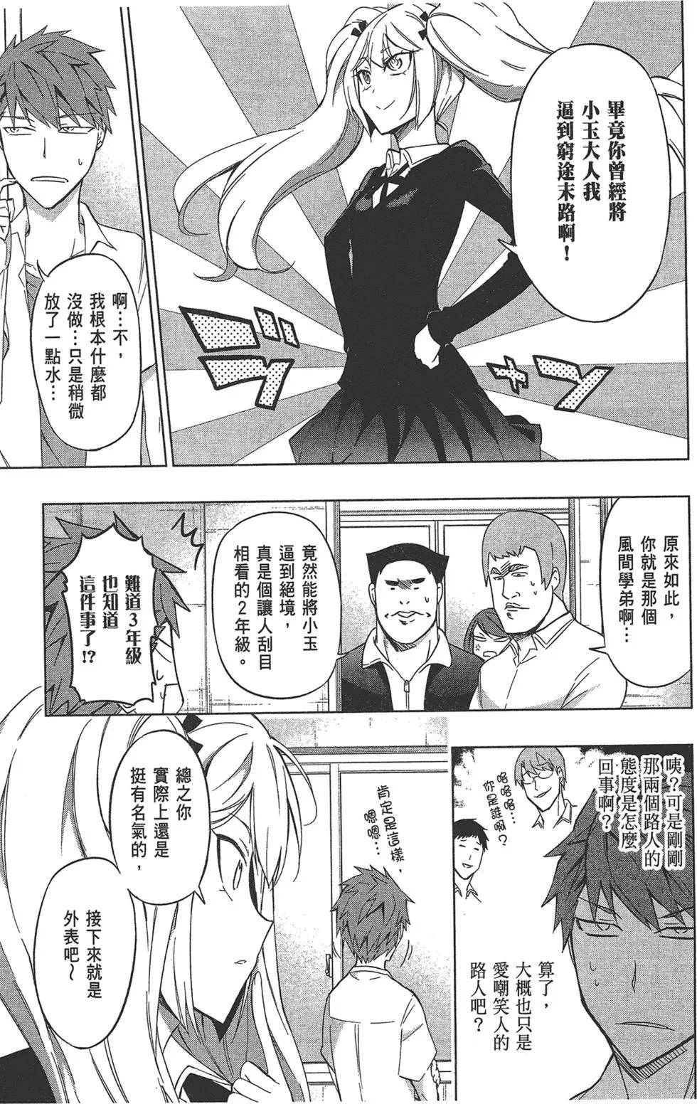 第09卷30
