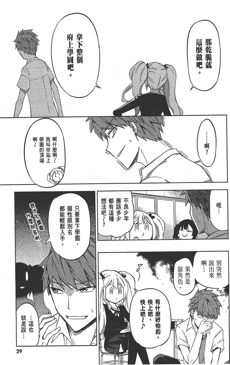 第09卷32