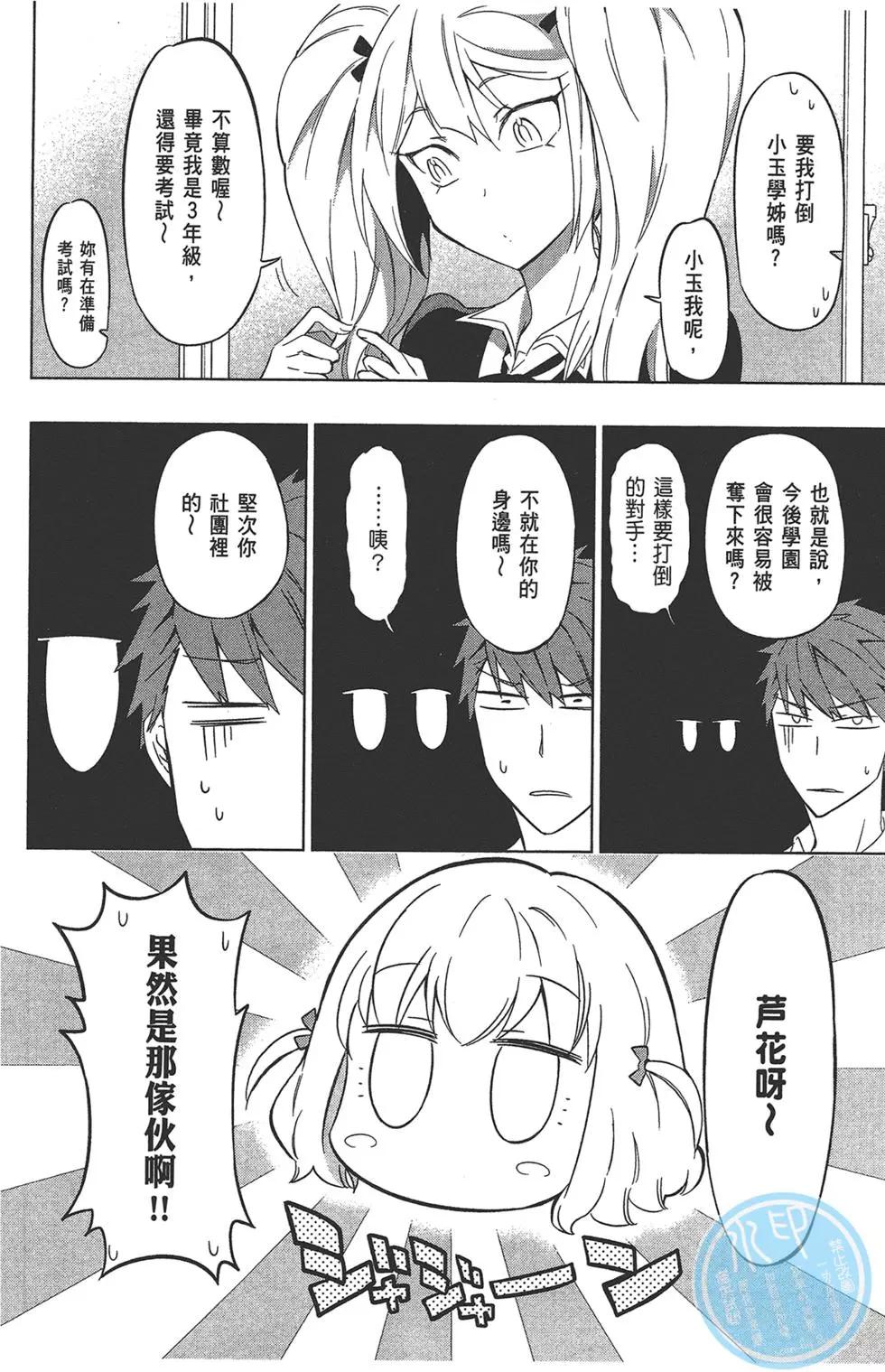 第09卷33
