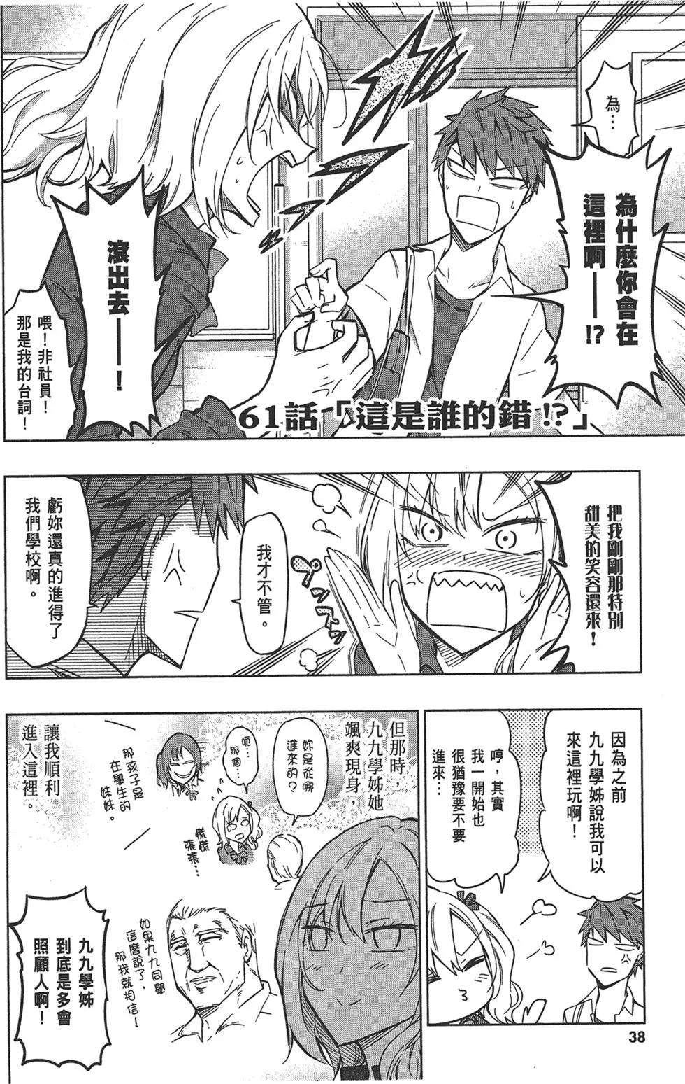 第09卷41