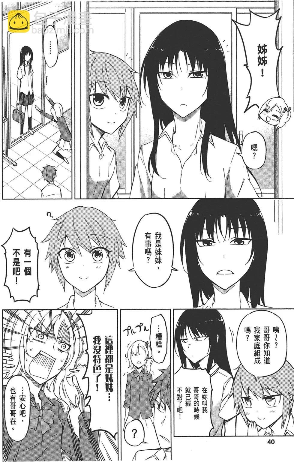 第09卷43