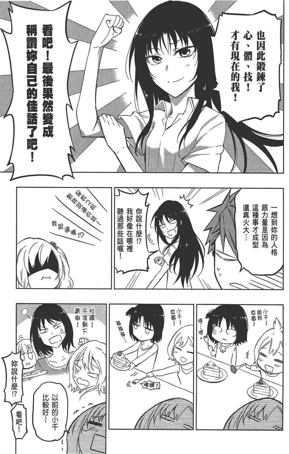 第09卷48