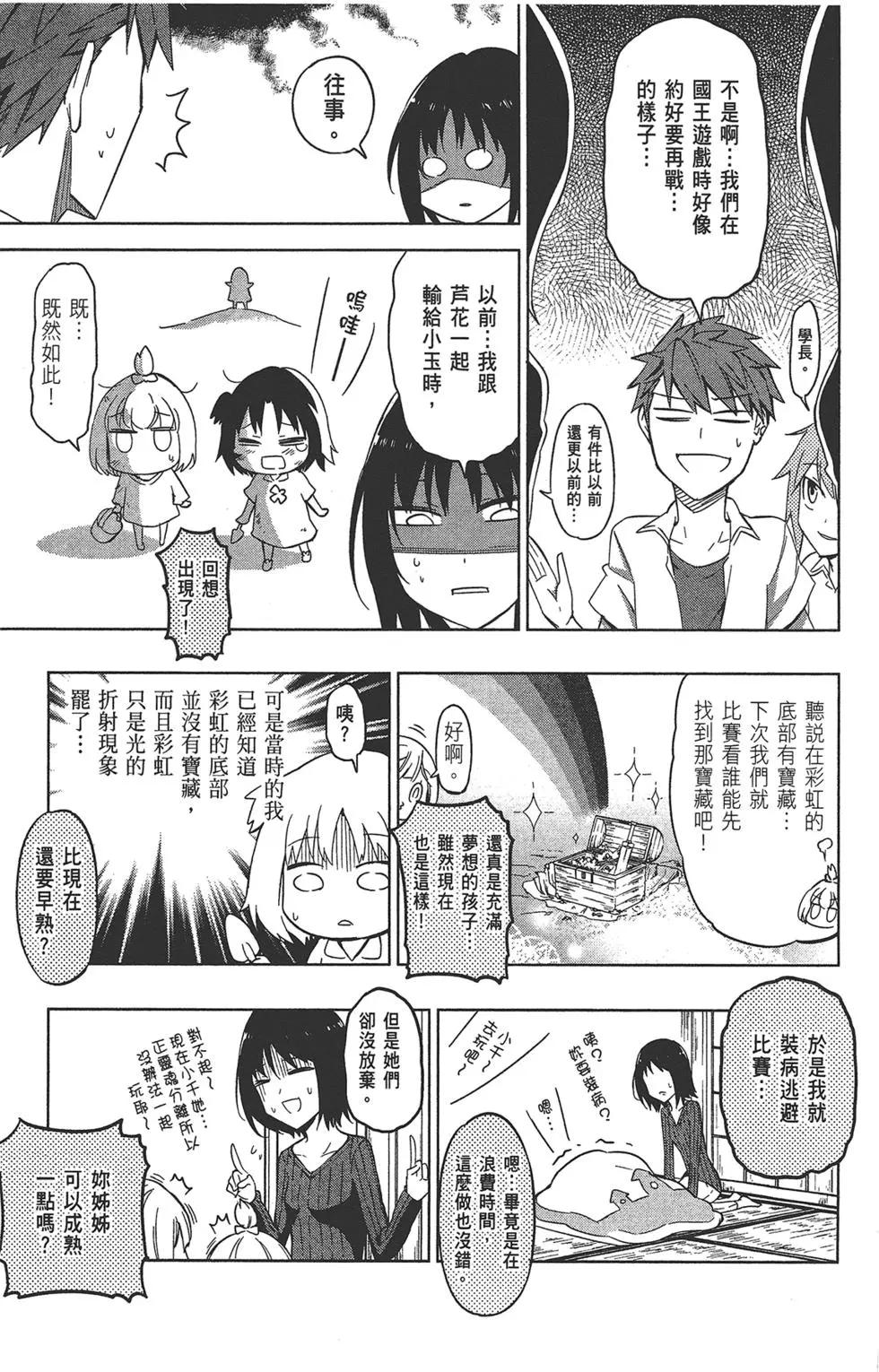 第09卷50