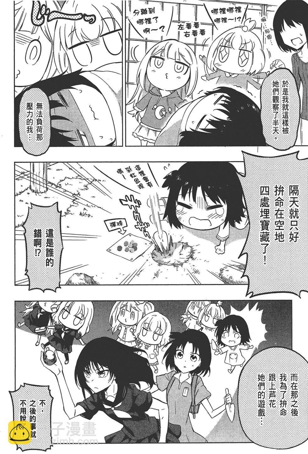 第09卷51