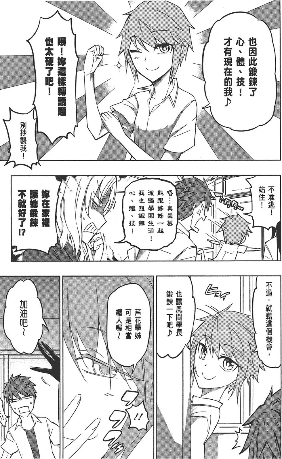 第09卷54