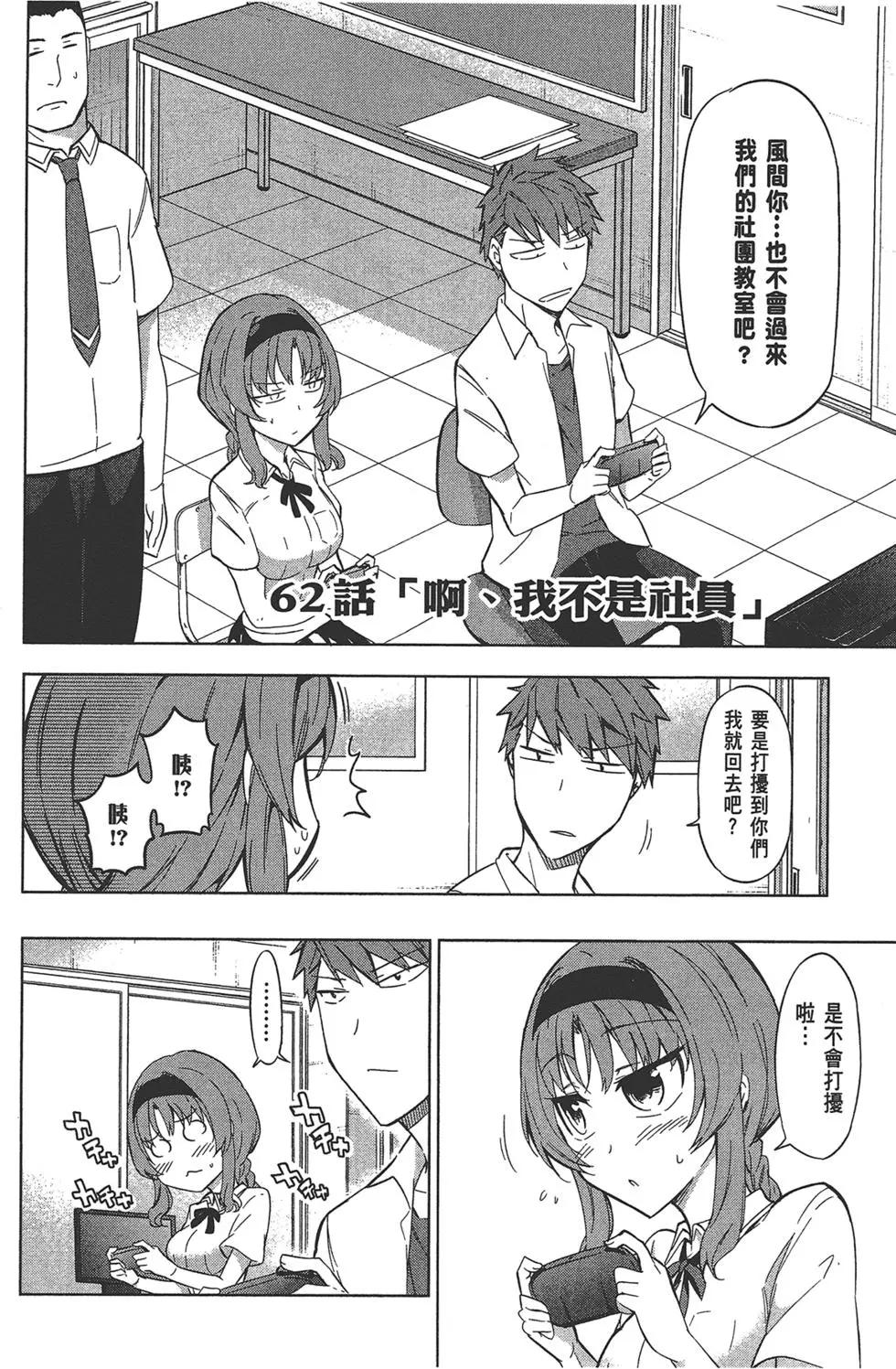 第09卷61