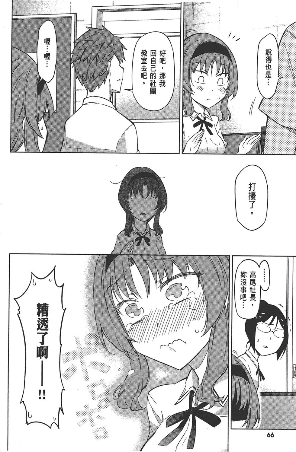 第09卷73