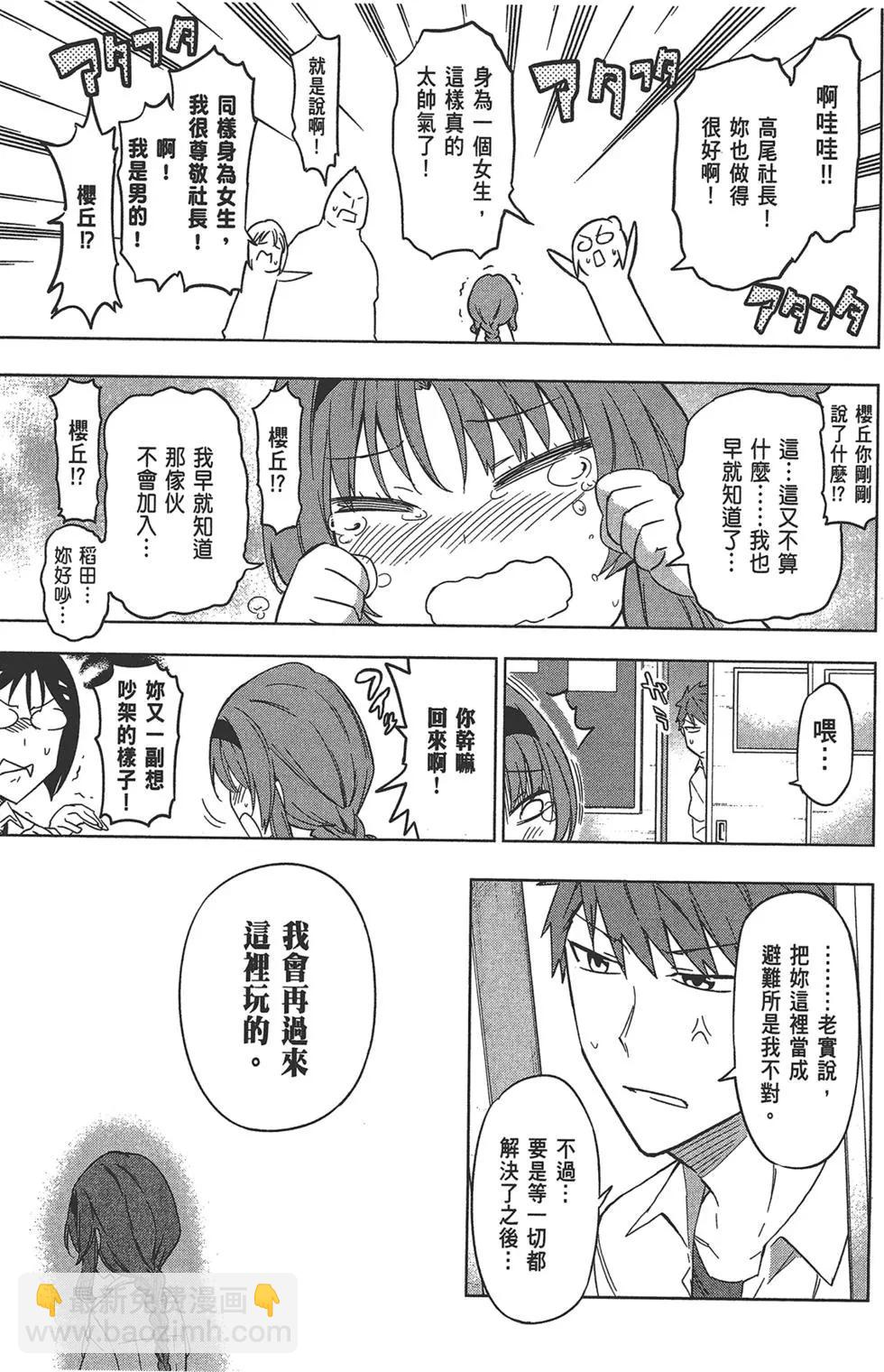 第09卷74