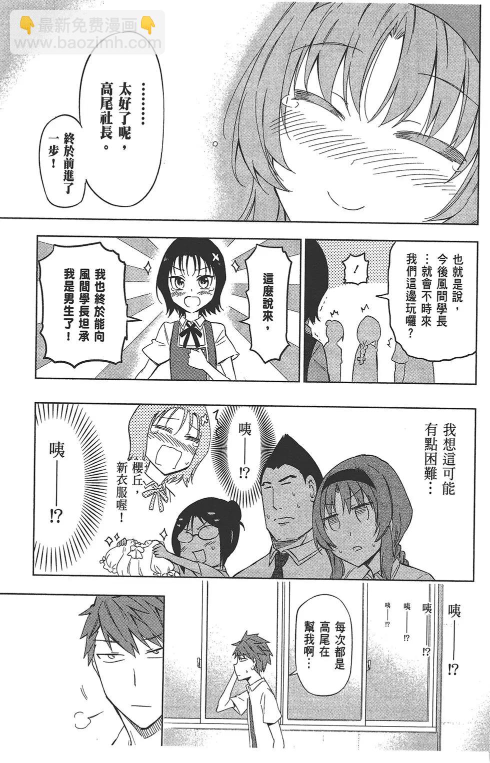 第09卷76