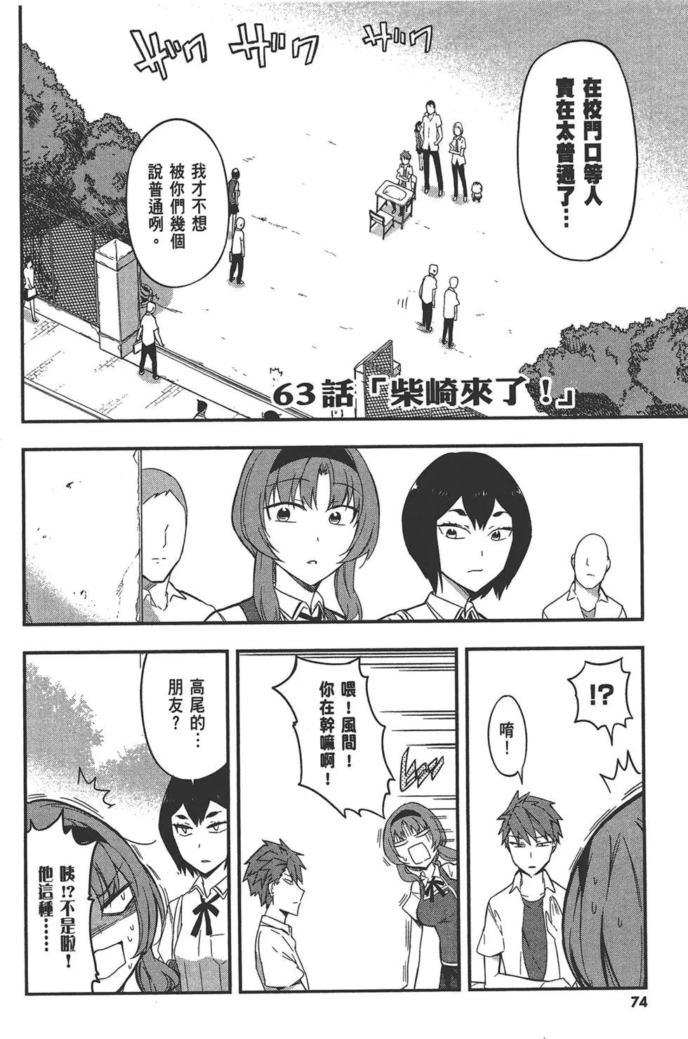 第09卷81