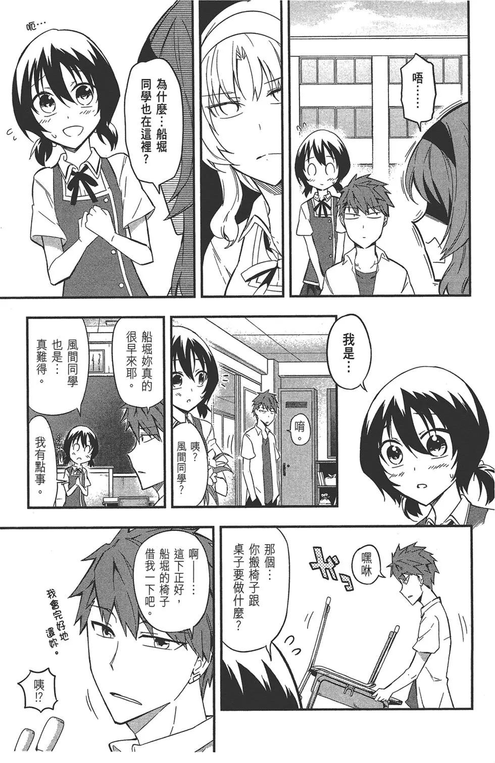 第09卷82