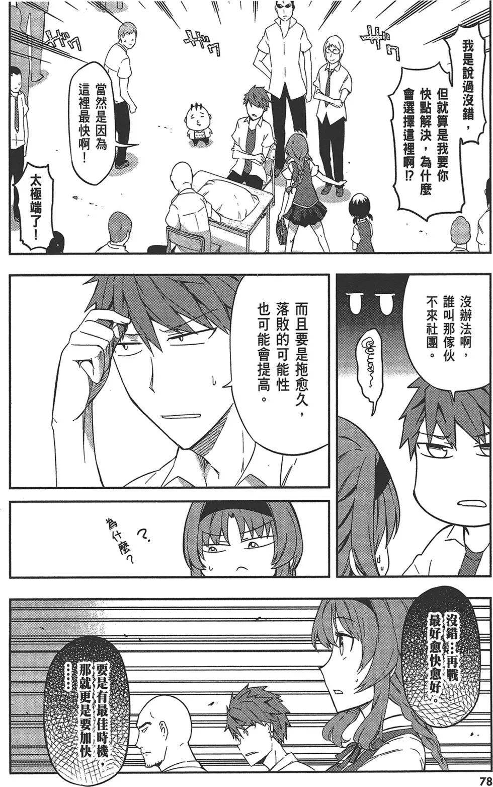 第09卷85