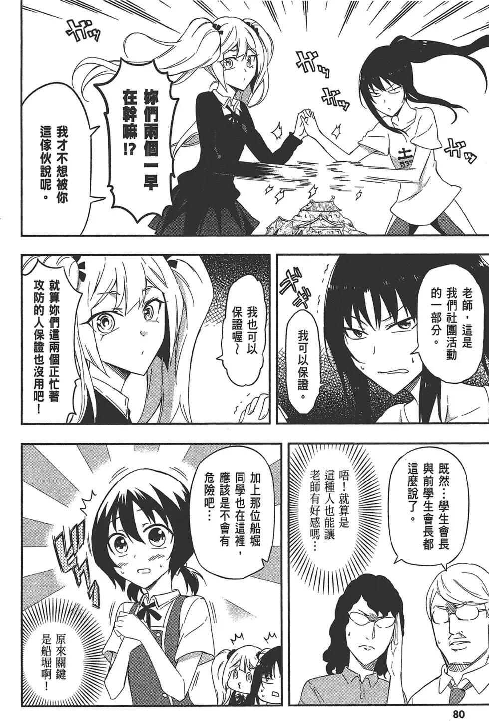 第09卷87