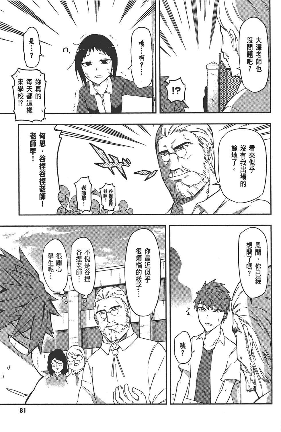 第09卷88