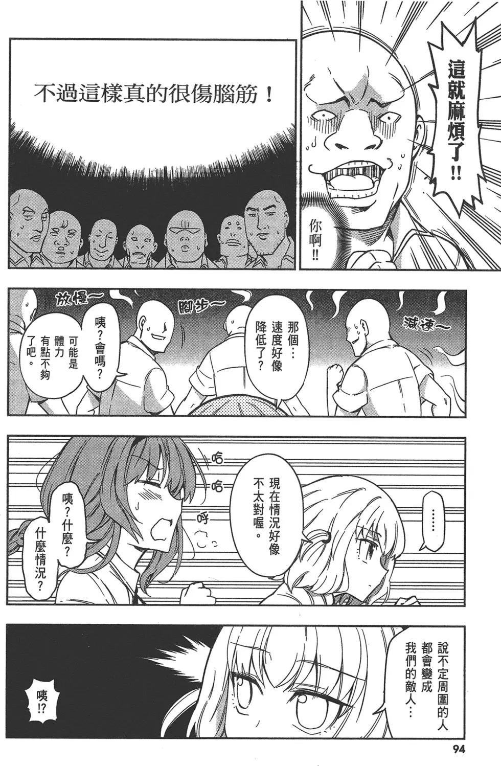 第10卷101